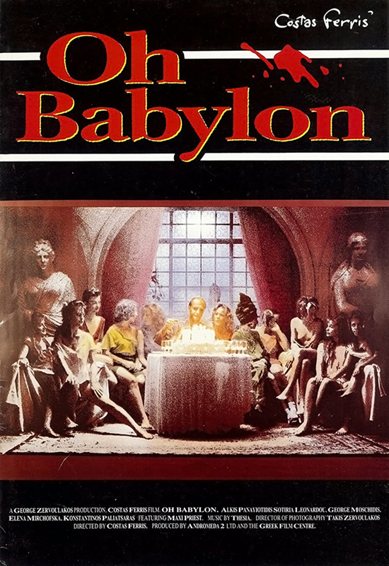 Front cover of Film OH BABYLON  VHS tape