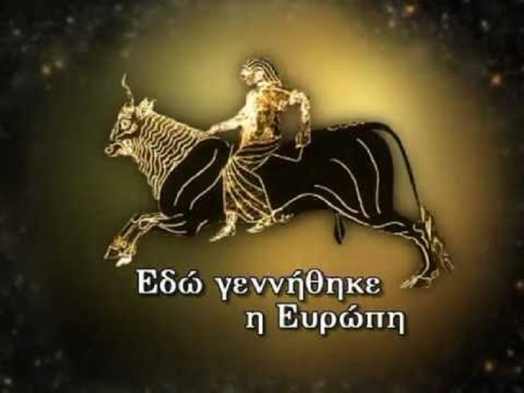 Front cover of Film Μυτιλήνη τότε που ζούσαμε VHS tape