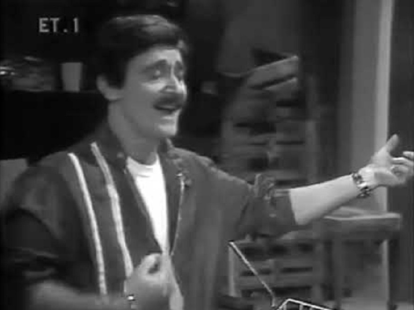 Front cover of Film Ο Νάσος  VHS tape